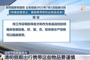 韩媒：韩国若小组第一出线大概率将战日本，因此要注意避免再染黄